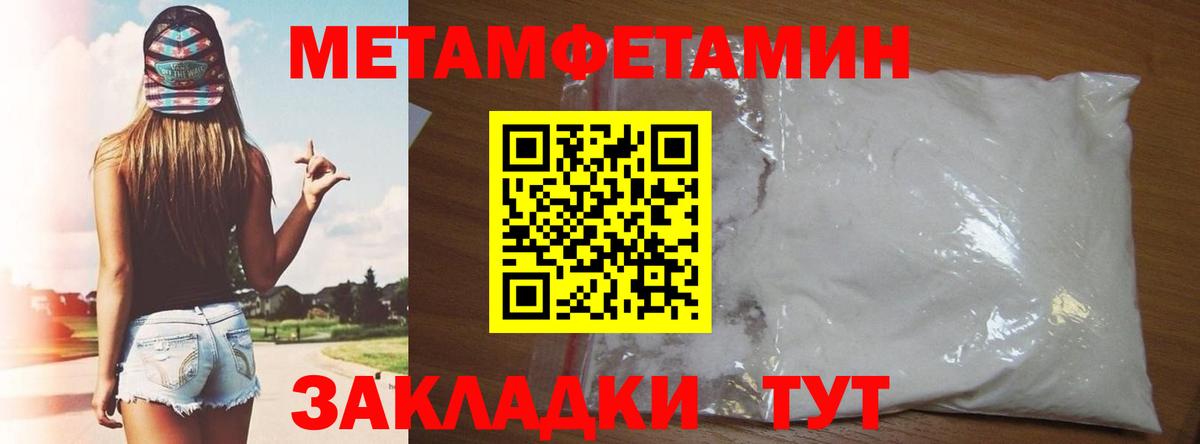 Амфетамин  Amphetamine VHQ  Вход с VPN  Сунжа 