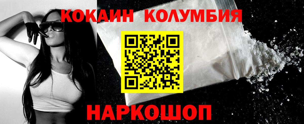 КОКАИН Эквадор Сунжа