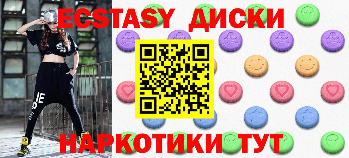 Сунжа  Ecstasy mix  Ecstasy louis Vuitton  Вход с VPN 