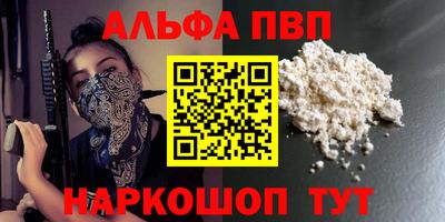 мдма Можга