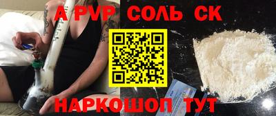 крисы Можайск