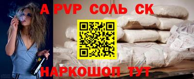 мдма Можга