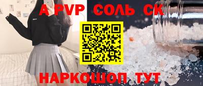 МДМА Моздок