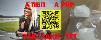 крисы Можайск