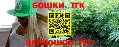 крисы Можайск