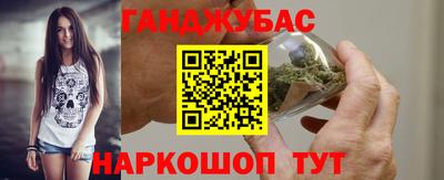 крисы Можайск