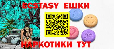МДМА Моздок