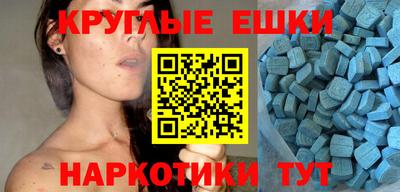 МДМА Моздок