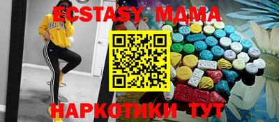 МДМА Моздок