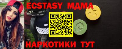 мдма Можга