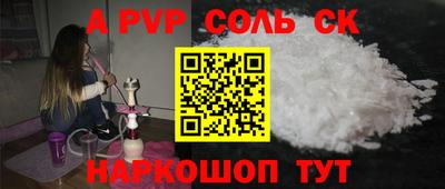 крисы Можайск