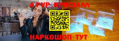 крисы Можайск