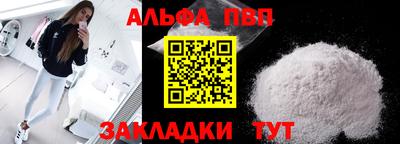 крисы Можайск