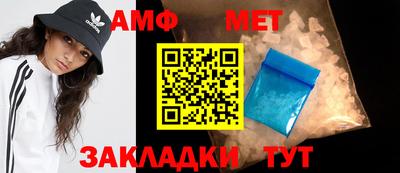мдма Можга