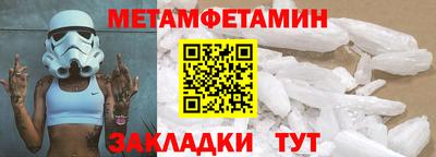 МДМА Моздок