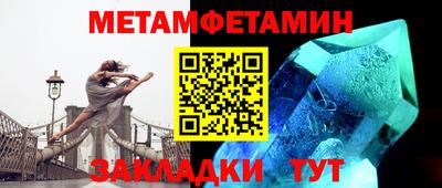 мдма Можга