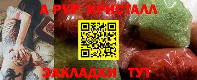 МДМА Моздок