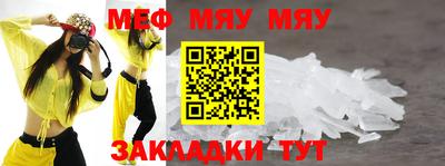 мдма Можга