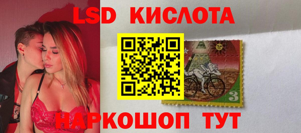 LSD-25 экстази ecstasy  ЛСД экстази  Сунжа  Вход с VPN 