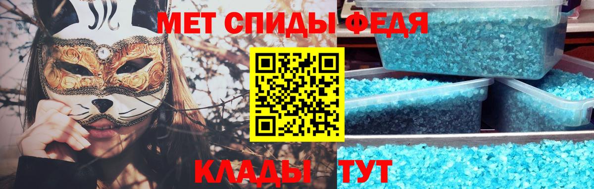 МЕТАМФЕТАМИН Декстрометамфетамин 99.9% Сунжа