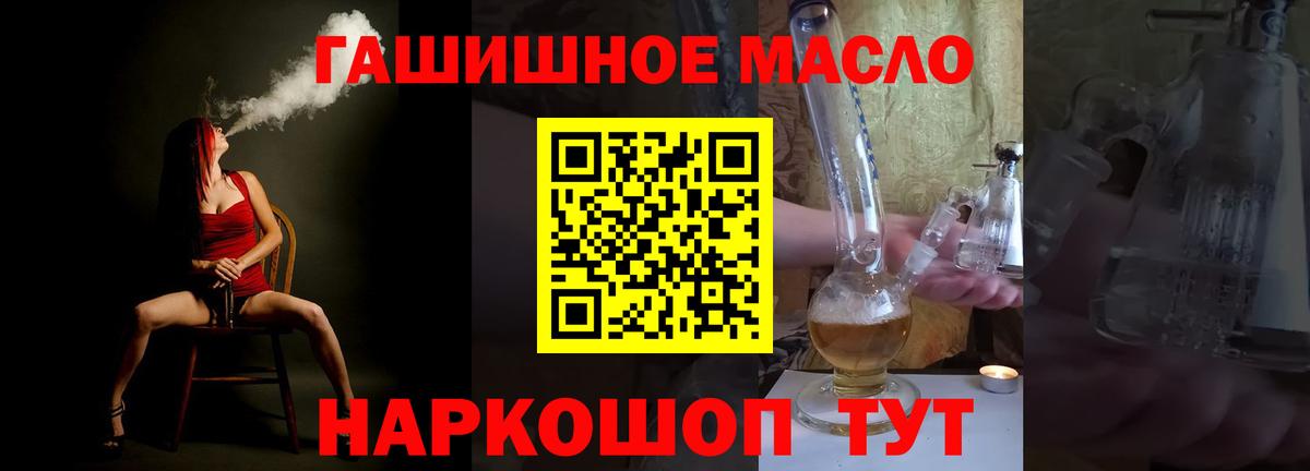 Дистиллят ТГК THC oil Сунжа