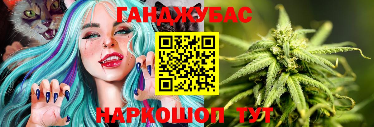 Шишки марихуана семена Сунжа