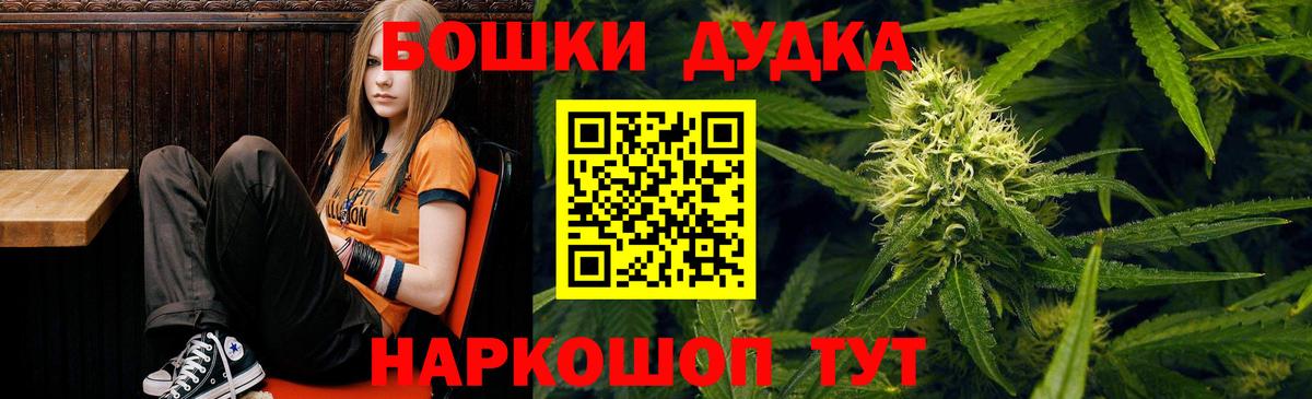 Шишки марихуана семена  Вход с VPN  Сунжа  Бошки марихуана планчик 